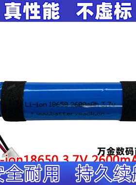 适用于部分 FS730SR-2D 民德MINDEO无线扫描枪扫码器锂电池原装