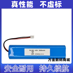 适用4.8V 3300mAh  Ni-MH Battery Pack电池原装电板 大容量