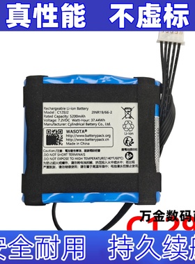 适用于C129J2 7.2V 5200mAh 37.44Wh Fender Indio可充电锂电池组