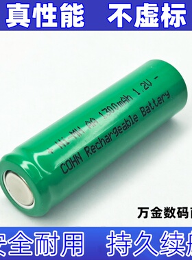 适用平头 NI-MH AA 1300mAh 1.2v 可充电电池5号五号工业装原装