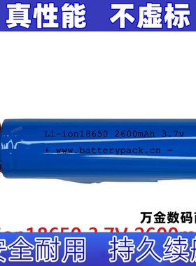 SH-562 3.7V 2000mAh  适用于尚好声卡内置电池原装电板 大容量