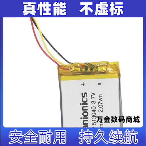 适用iPODMin4GBA105EC3