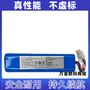 14.8Vdc INR18650 4S1P 适用于部分飞利浦扫地机电池 2900mAh