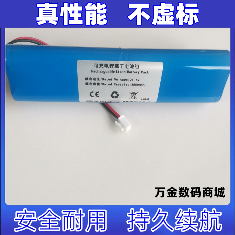 适用云麦YUNMAI按摩筋膜