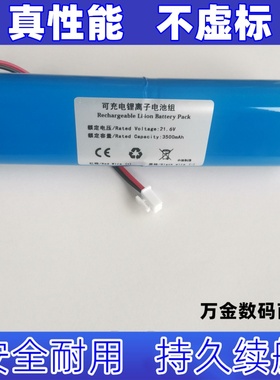 适用云麦YUNMAI按摩筋膜枪Pro Basic电池YMJM-551S锂电池组21.6V