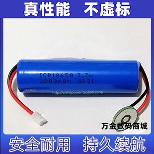 适用于 啄木鸟光固化机LED.B 锂电池 ICR18650 3.7v 2000mAh原装