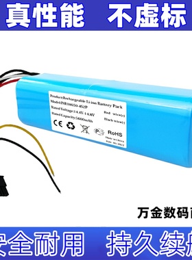 适用CECOTEC CONGA 5090 6090扫地机电池14.4V 5600mAh 6800mAh