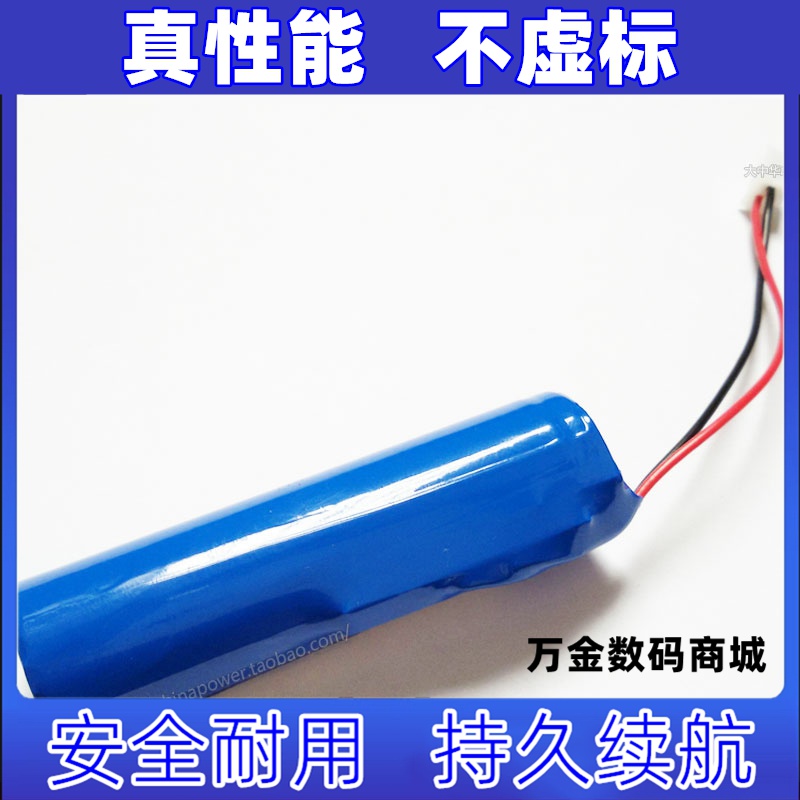 适用于 启蒙号 RQ02 RQ03 RM02 儿童AI二代智能机器人锂电池原装