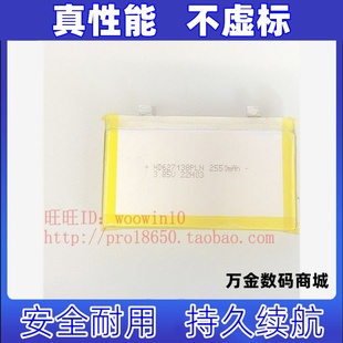 适用壹号本OnexPlayer 1s游戏掌机一号本笔记电脑电池HD627138