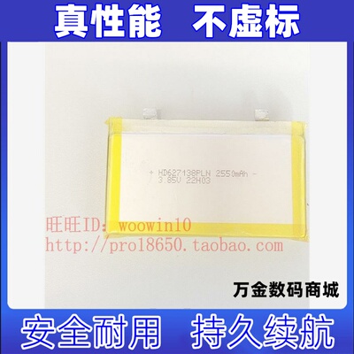 适用壹号本OnexPlayer 1s游戏掌机一号本笔记电脑电池HD627138