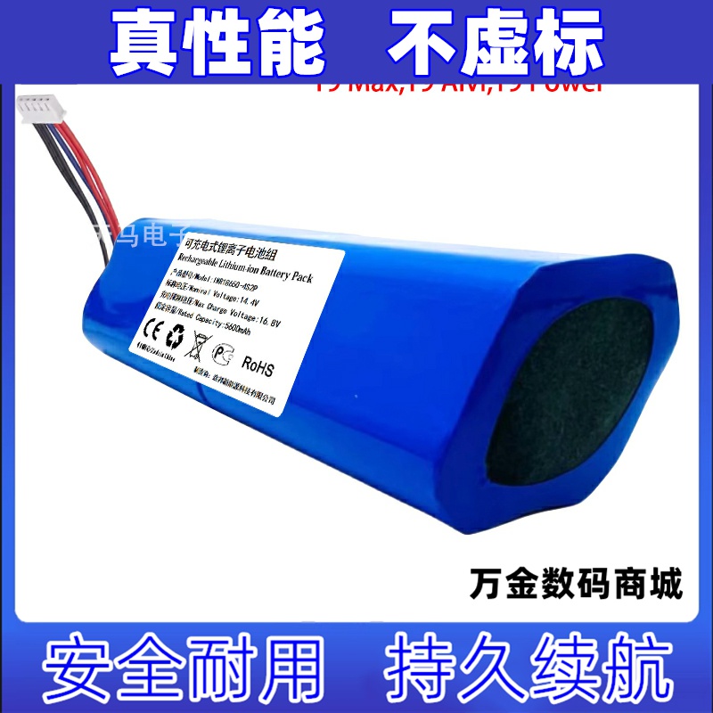 适用Ecovacs科沃斯扫地