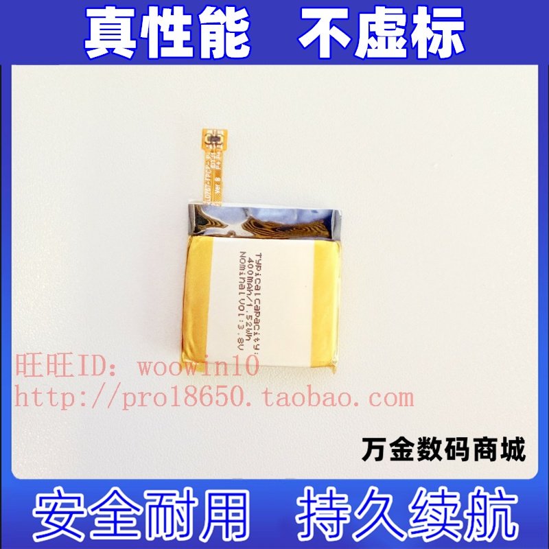 适用于Huami/华米 AMAZFIT T-rex PL512524G PL502524V手表电池