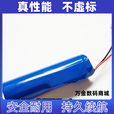 适用XB-8775-1 智能电动单双边吸乳器 吸奶器 可充电电池原装电板