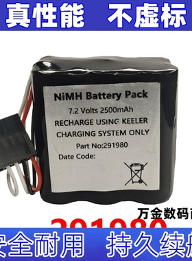 适用291980 7.2Volts 2500mAh   NiMH Battery Pack 可充电电池组