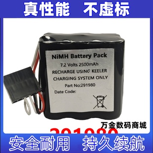 7.2Volts Pack 2500mAh Battery 可充电电池组 NiMH 适用291980