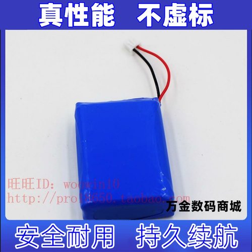 适用途强定位仪GT300L电