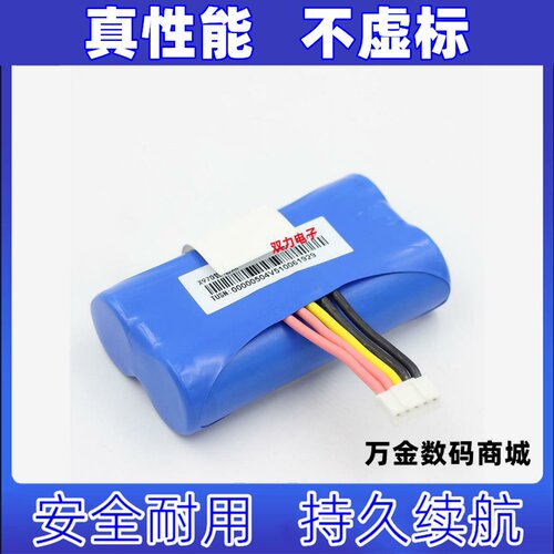 适用惠尔丰VerifoneX990