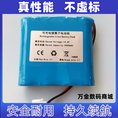 适用于东江DONGJIA心电图