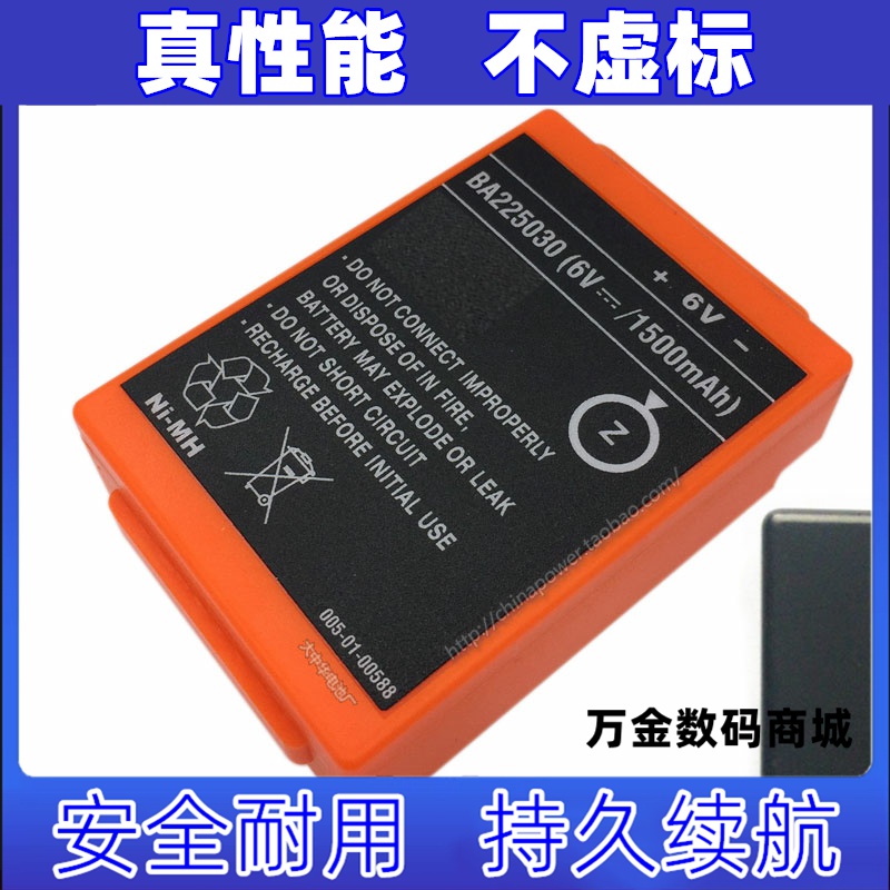 适用型号 BA225030 6V 1500mAh 泵车遥控器电池原装电板 大容量