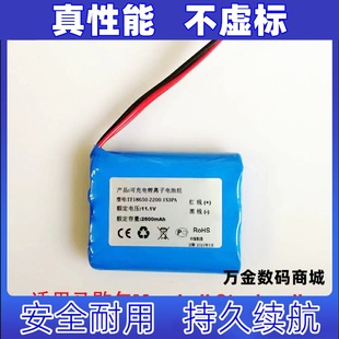 11.1V适用马歇尔Marshall Stockwell音响电池TF18650-2200-1S3PA