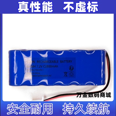 适用7.2v 3200mAh 2500 MST-5050汽车四轮定位仪传感器电池组原装