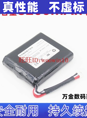 适用电信PDA ST337  ST655814手机内置电池 3.8V原装电板 大容量