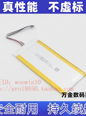 适用acer PR-234385G CTL4100 CTL6100 CTL6100WL 电池原装电板