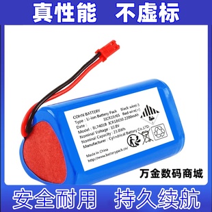 适用10.8v 23.8Wh BL7401B ICR18650 2200mAh  battery pack电池