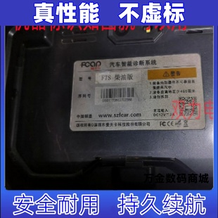 适用于爱夫卡F7S检测仪电池F7S平板电池F8诊断仪电池F8S 3.7V