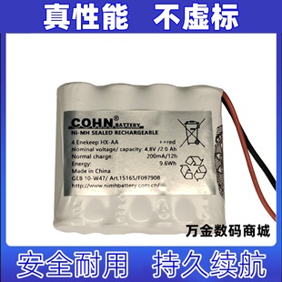 Enekeep battery电池原装 2.0Ah NiMH Replace 适用4.8V