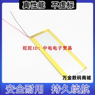 適用 電板 3200mAh 達(dá)爾優(yōu)A100藍(lán)牙鍵盤(pán)電池