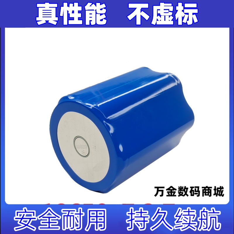 适用18650x7 3.7v 14Ah 两头双环  BY-W6015 6023强光手电筒电池