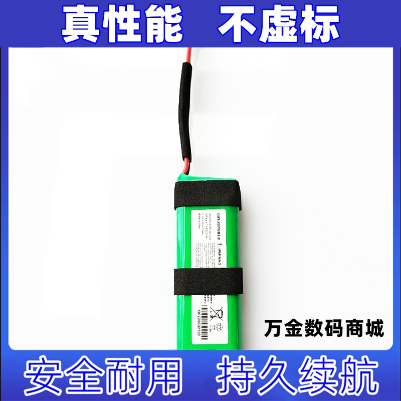 适用于JBL CHARGE3冲击波3蓝牙无线音响电池6000mah GSP1029102A