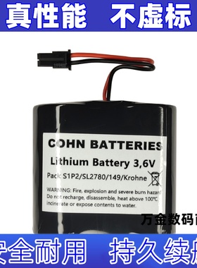 适用Lithium Battery Pack 3.6v S1P2-SL2780-149  BATTERIES电池
