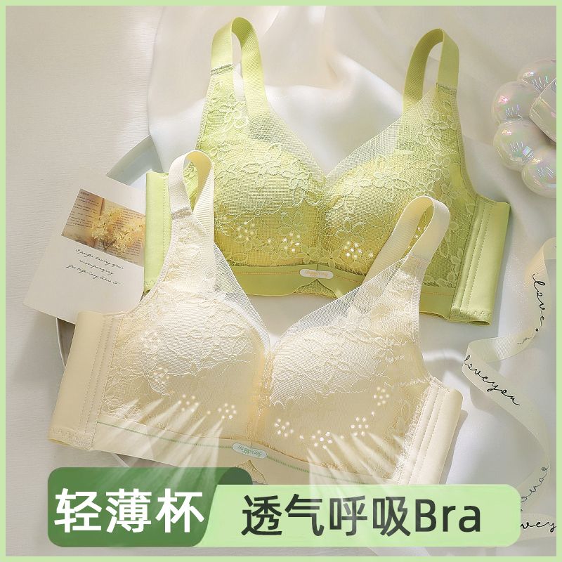 文胸薄款透气聚拢小胸蕾丝无磁可过安检上托防下垂整型内衣女轻薄