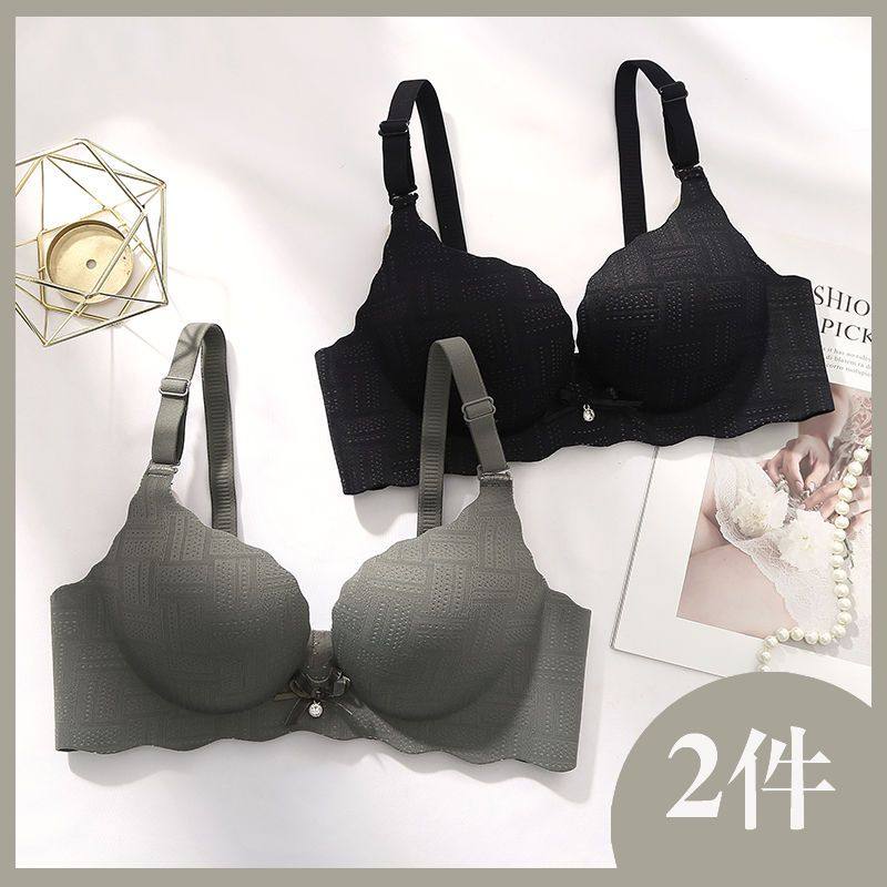内衣套装女文胸聚拢上托防垂无钢圈轻薄新款无痕少女大胸显小胸罩