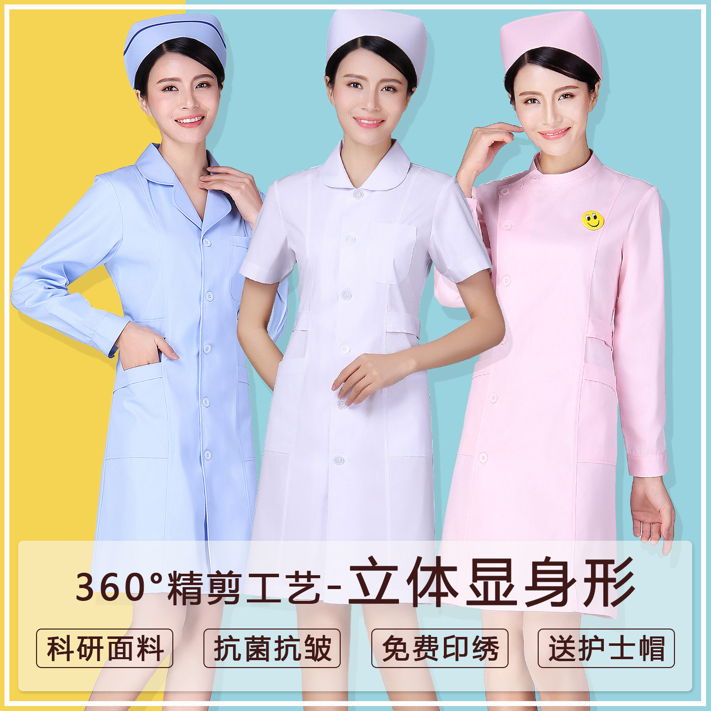护士服长袖女夏季白大褂粉蓝色短袖大码医院药店美容院护理工作服