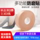 弘生 内增高贴1卷 后跟贴防磨脚足跟贴不跟脚防掉鞋 医用高跟鞋 新鞋