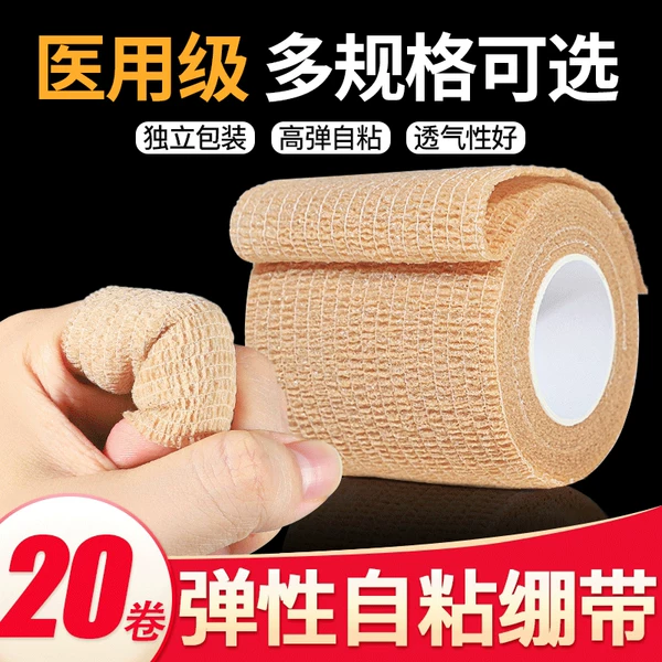 Товары от 弘生医疗器械旗舰店