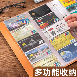a4收纳册活页名片册卡本商务大容量集卡收集册会员多卡位名片卡包