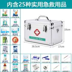 医药急救包全套国家标准医用应急救药箱公司家用品含药品带医疗包