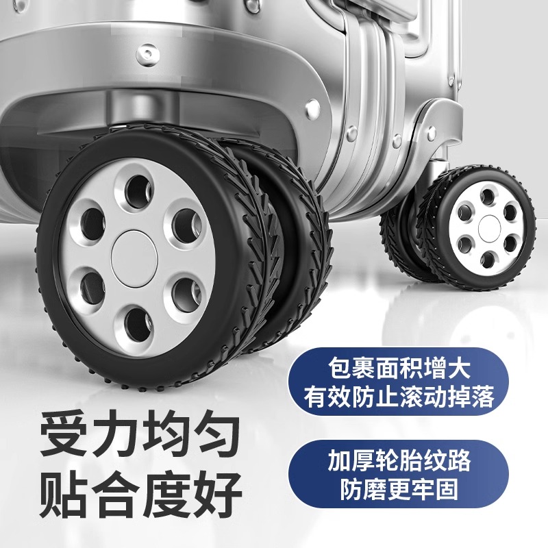行李箱替换轮子橡胶套拉杆箱保护套配件旅行箱静音轮套万向轮胶圈