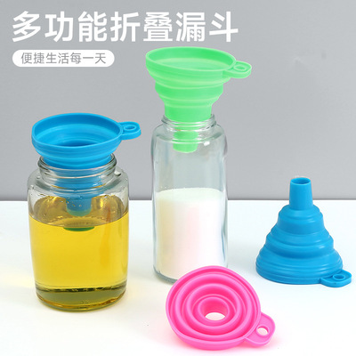 可伸缩折叠迷你漏斗家用油壶油漏斗宽口径塑料加油倒油小号酒漏斗