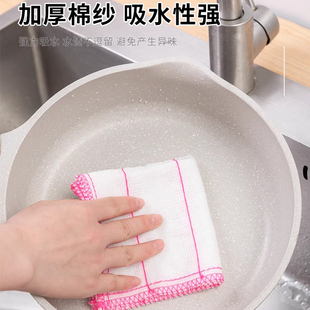 抹布吸水不掉毛不粘锅洗碗布加棉百洁布毛巾厨房专用家用刷碗神器