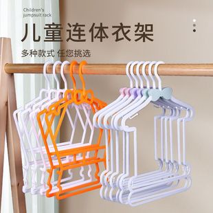 塑料宝宝衣挂童装 儿童衣架套装 家用连体衣服撑