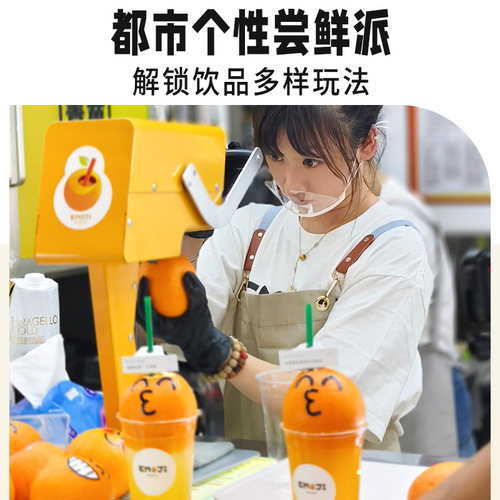 商用橙子榨汁机鲜榨果汁机