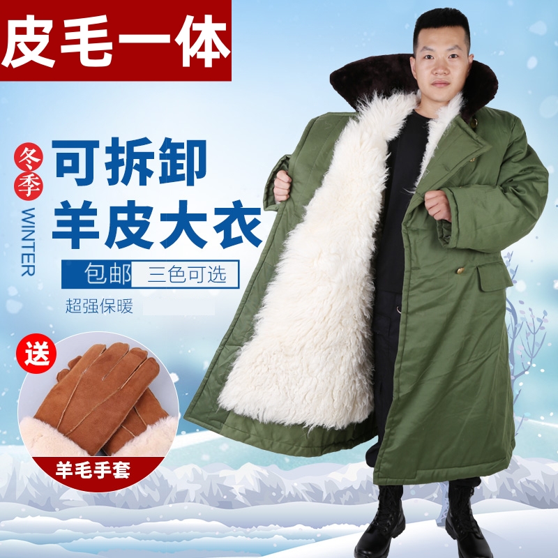 羊皮军棉大衣男皮毛一体大衣冬季加厚保暖长款东北羊毛棉袄劳保服