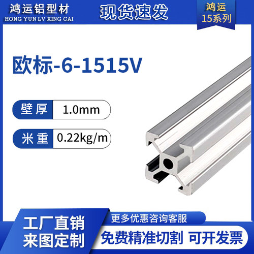 框架组装/现货速发/一站式采购