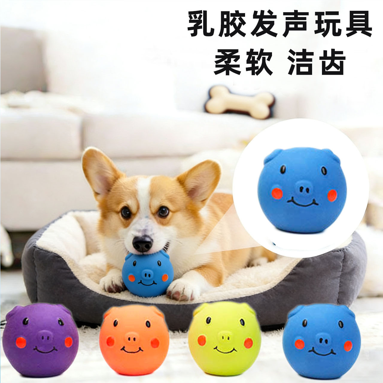宠物玩具卡通笑脸猪耐咬磨牙发声发声玩具