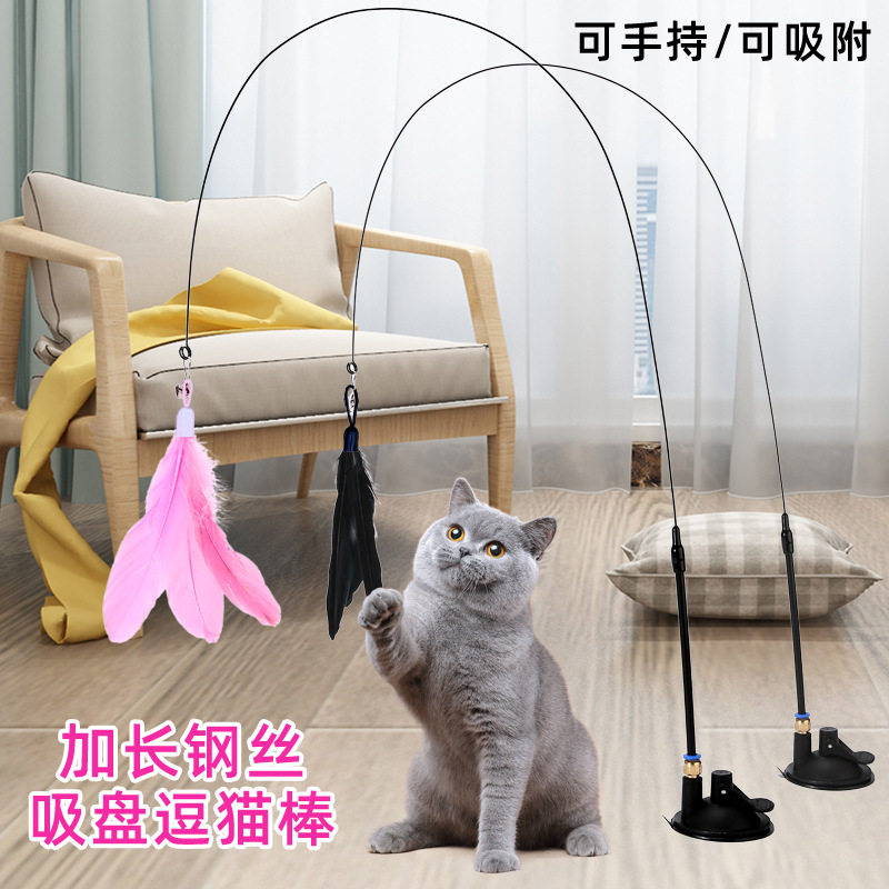 猫玩具强力吸盘逗猫棒长杆自嗨解闷耐咬猫咪玩具可替换头宠物用品图片